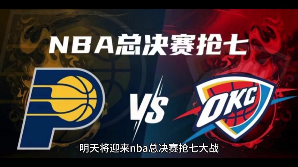 app下载清晨突围战来临,上海海港围绕NBA常规赛刷新队史纪录,管理层满意,赛季目标并未改变的简单介绍