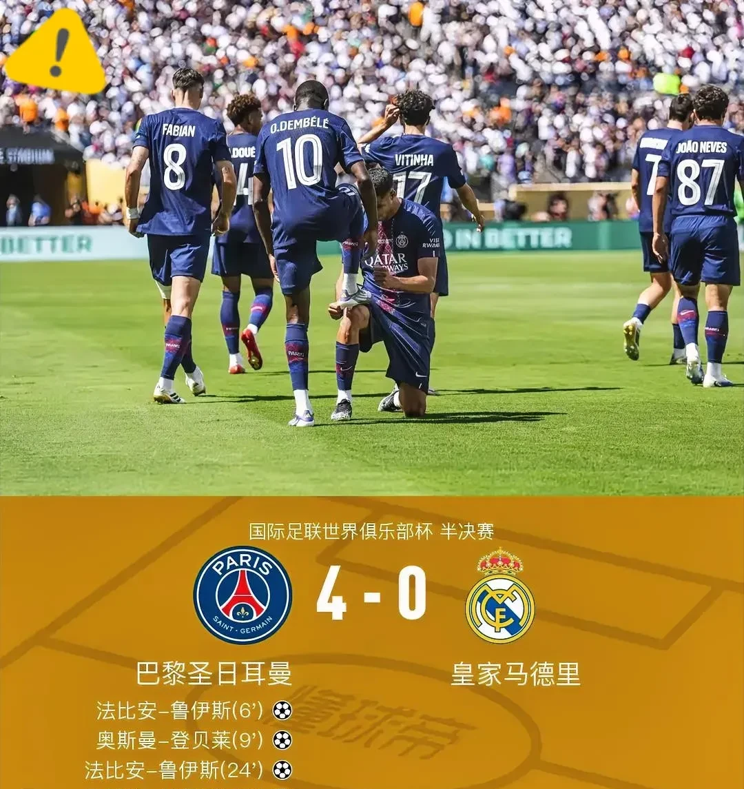 登录入口赛前NBA常规赛焦点战，巴黎圣日耳曼状态回暖，管理层满意，轮换策略成焦点的简单介绍