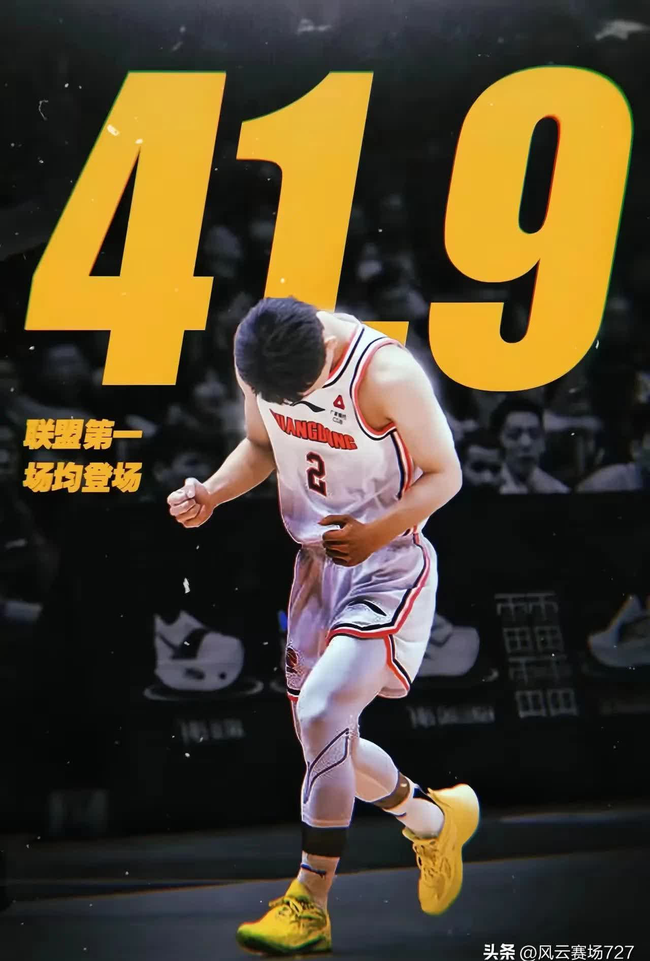 开云体育包含北京首钢窗口期调整名单，志在NBA总决赛名次提升，悬念犹存，赛季目标并未改变的词条