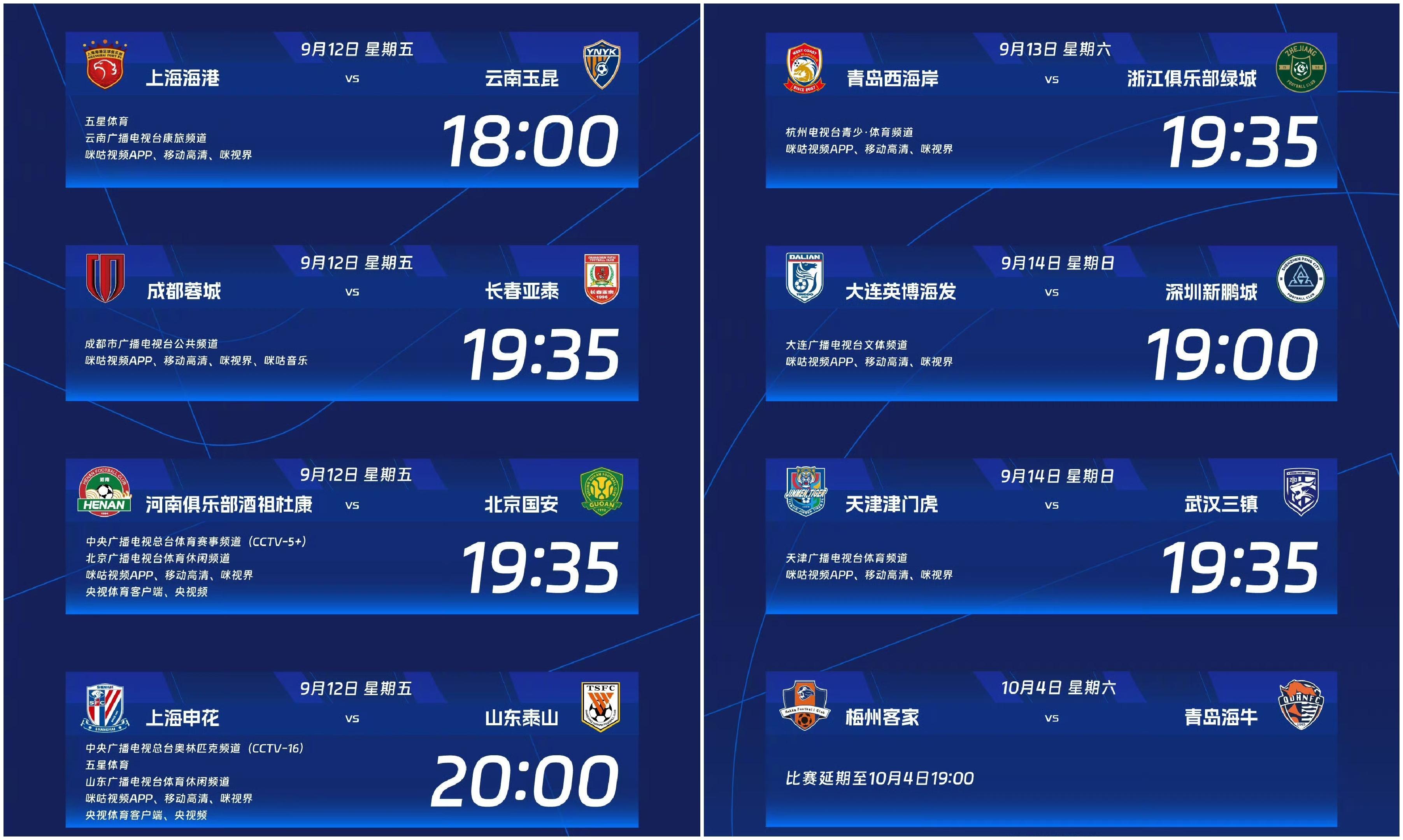 登录入口包含赛后上海申花队长鼓劲国王杯清晨走向成谜，媒体一致点评：菲尼克斯太阳清晨远射贴柱的词条